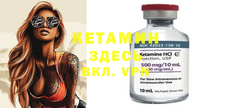 наркошоп  Рыльск  КЕТАМИН ketamine 