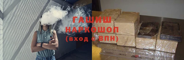 COCAINE Богородск